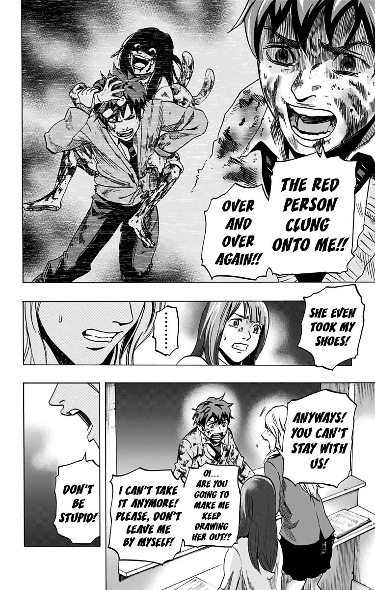 Read Karada Sagashi chapter 9 image 12 on Lezhin