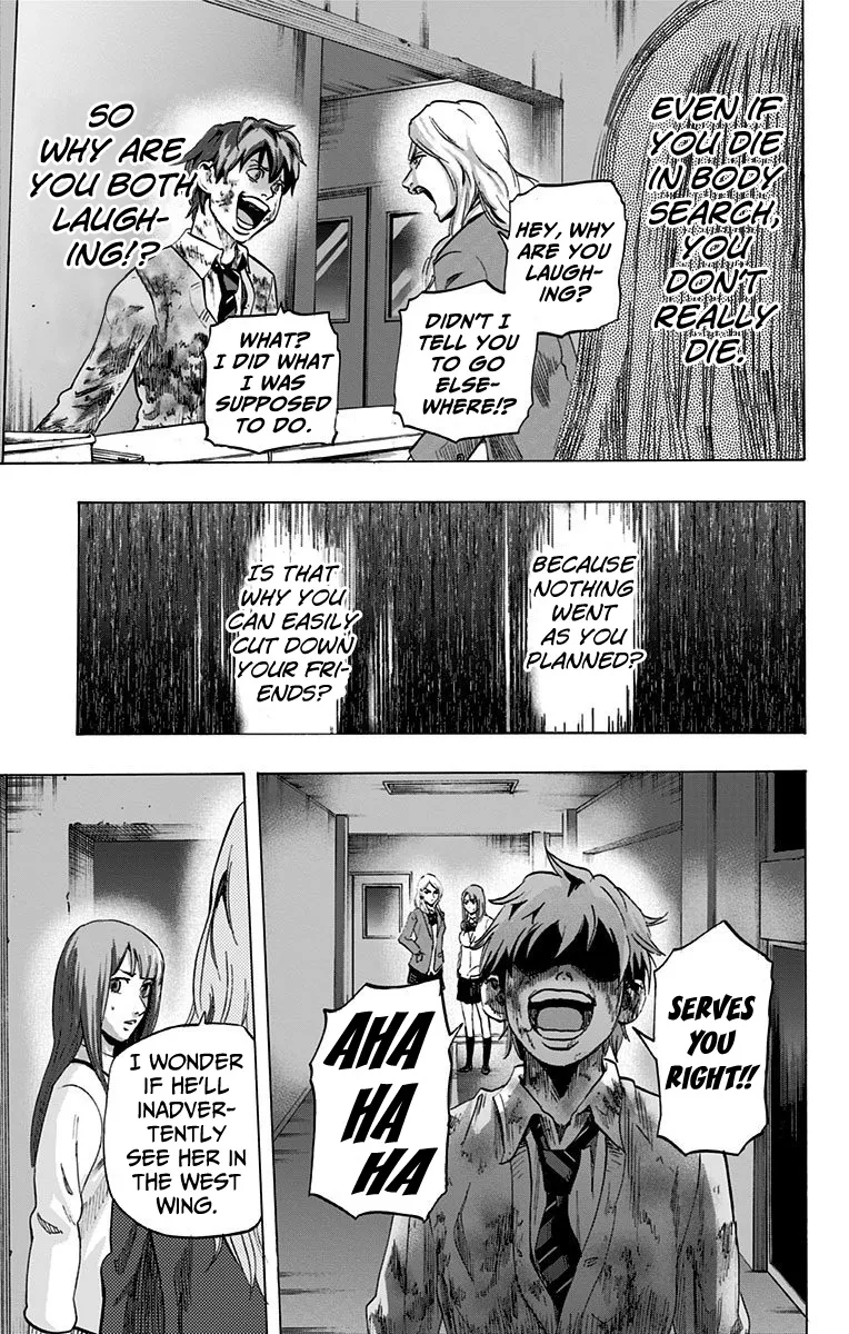 Read Karada Sagashi chapter 9 image 15 on Lezhin