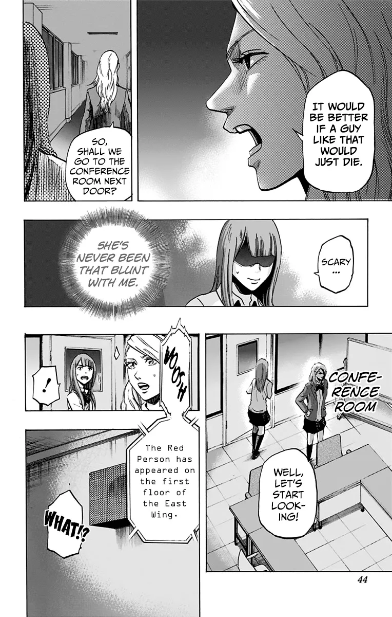 Read Karada Sagashi chapter 9 image 16 on Lezhin