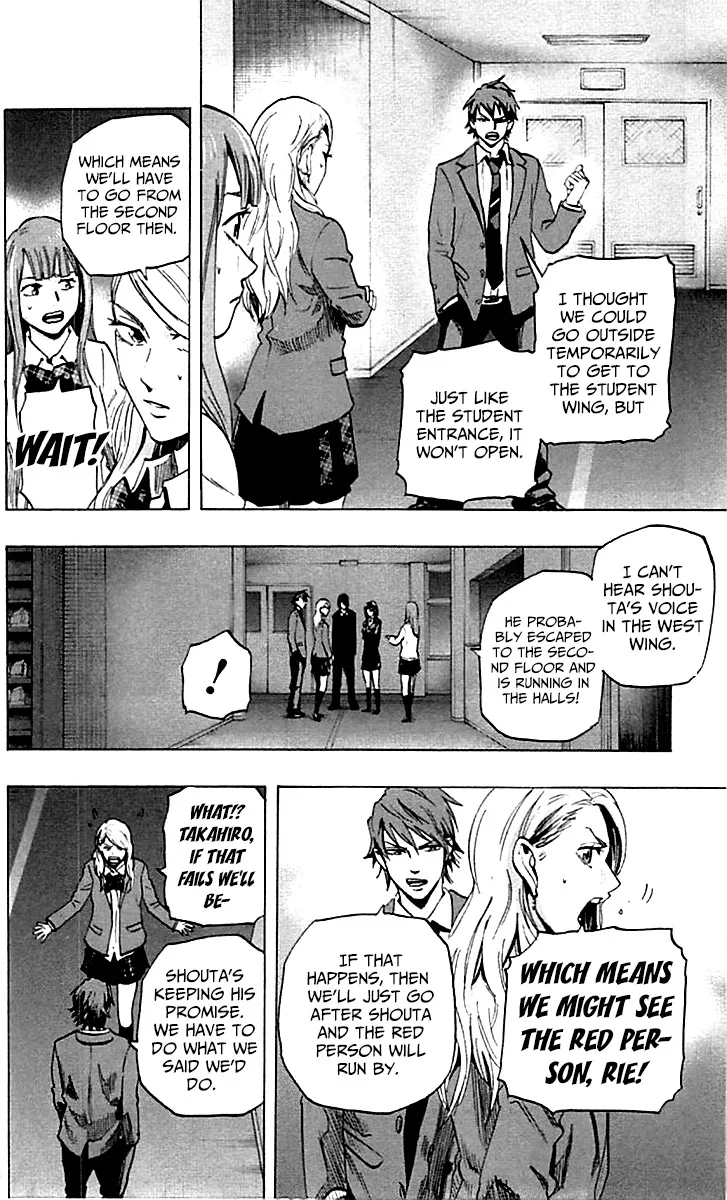 Read Karada Sagashi chapter 9 image 4 on Lezhin