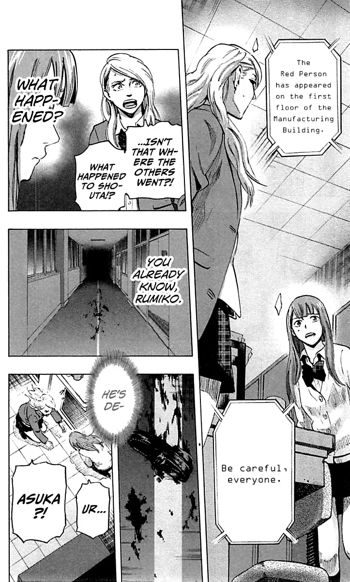 Read Karada Sagashi chapter 9 image 6 on Lezhin