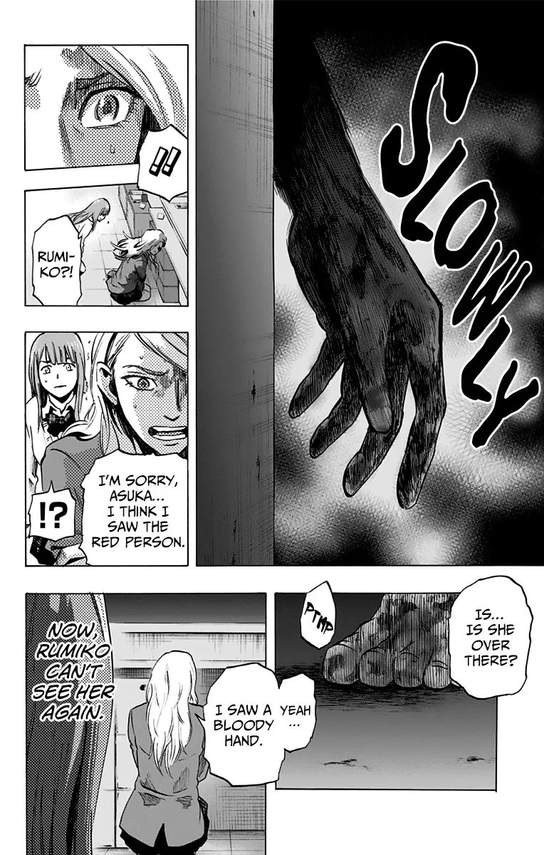Read Karada Sagashi chapter 9 image 8 on Lezhin