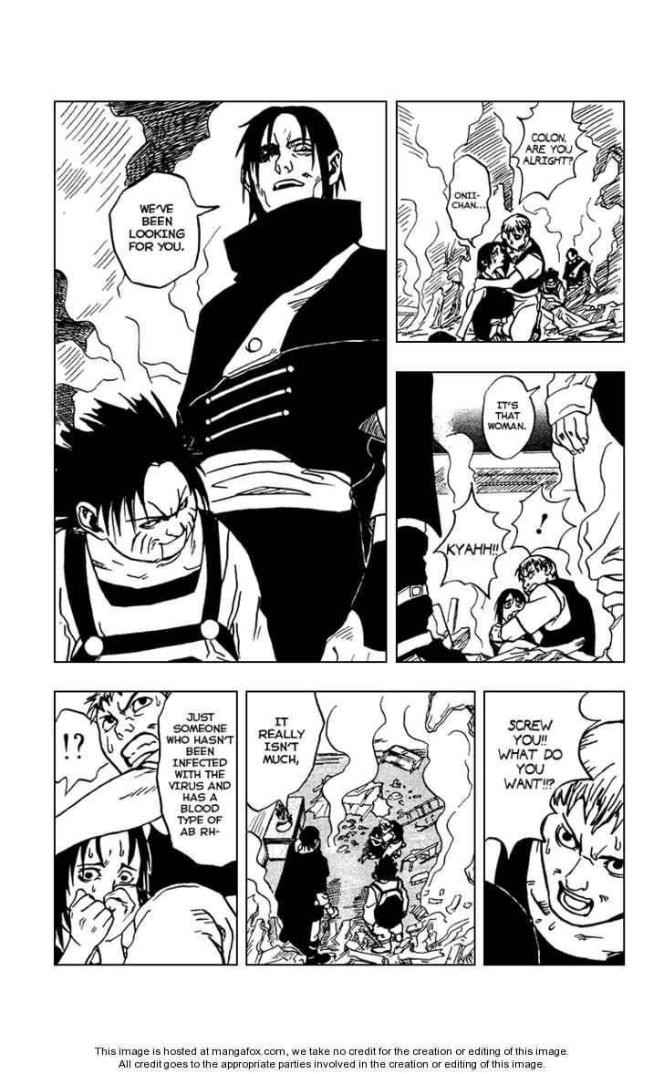 Read Karakuri chapter 0 image 12 on Lezhin