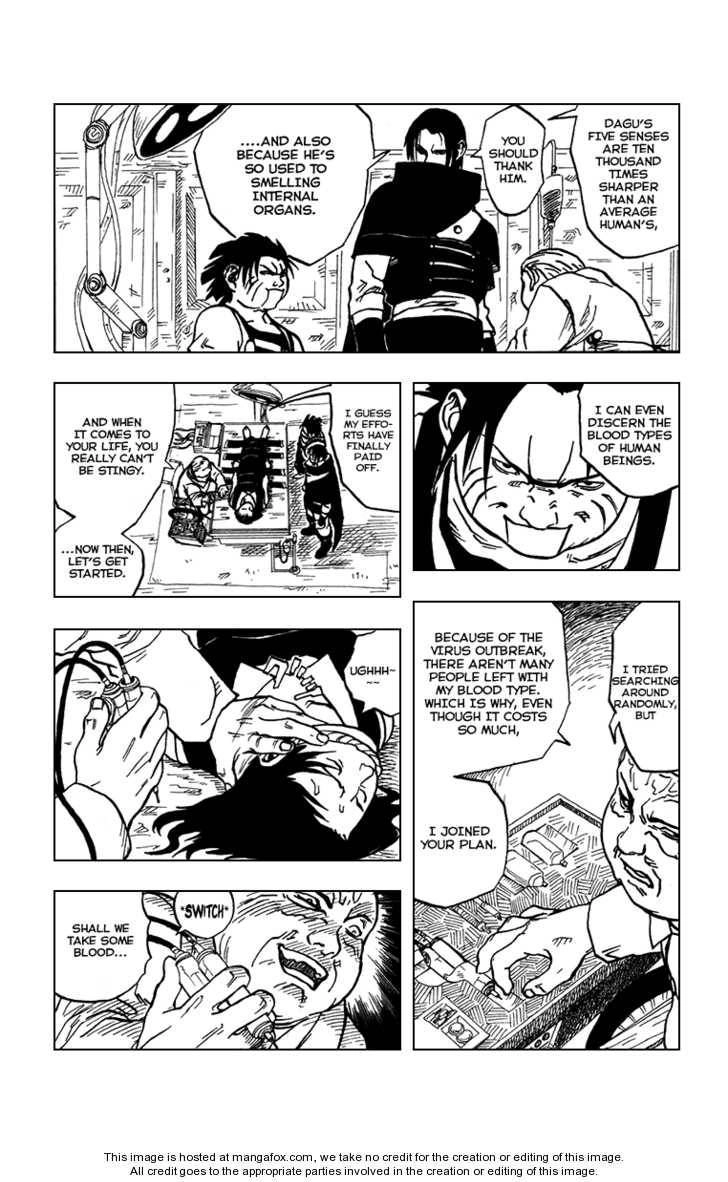 Read Karakuri chapter 0 image 18 on Lezhin