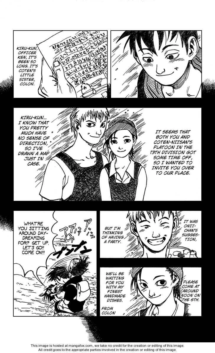 Read Karakuri chapter 0 image 5 on Lezhin