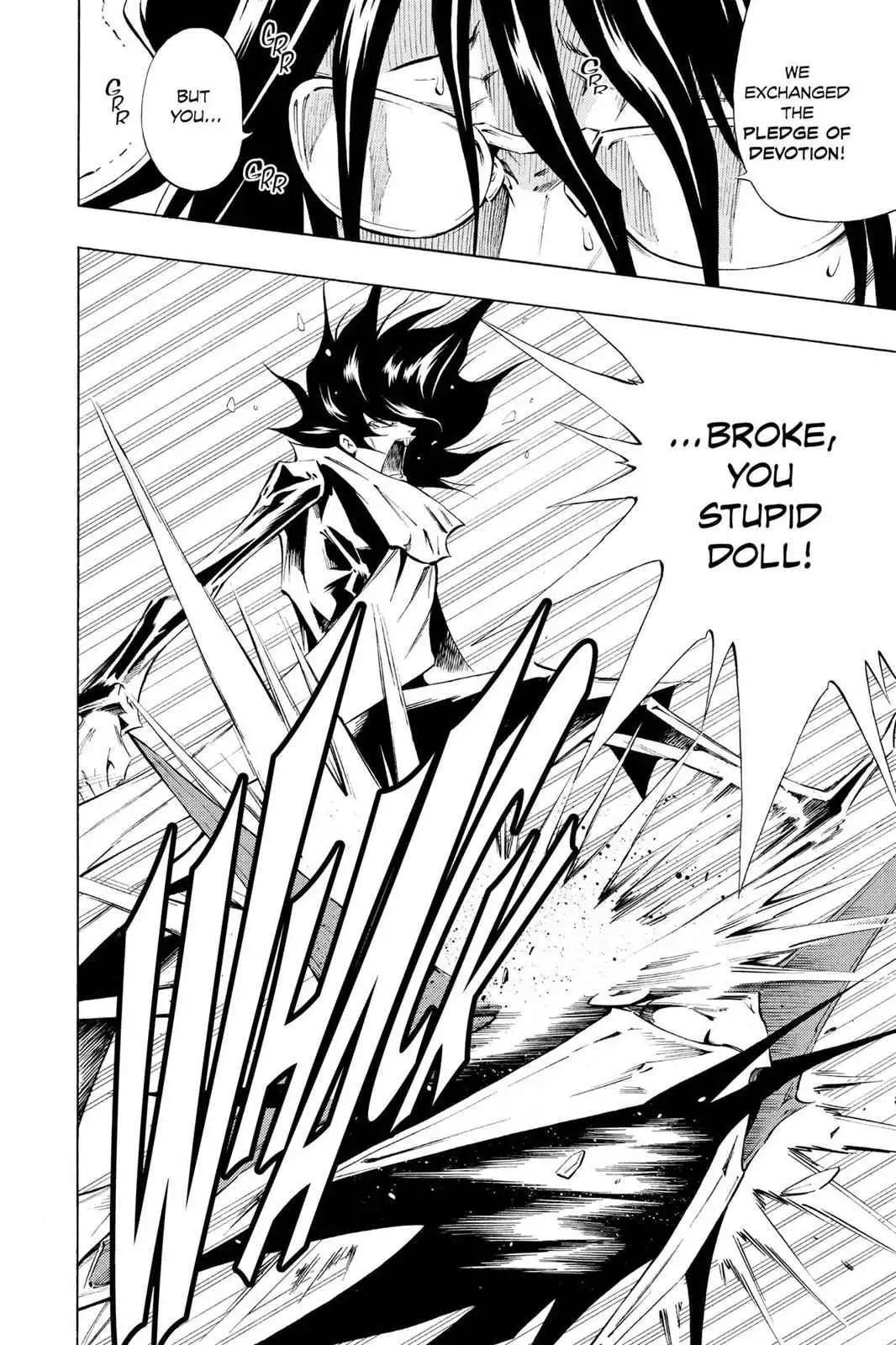 Read Karakuri chapter 3 image 11 on Lezhin