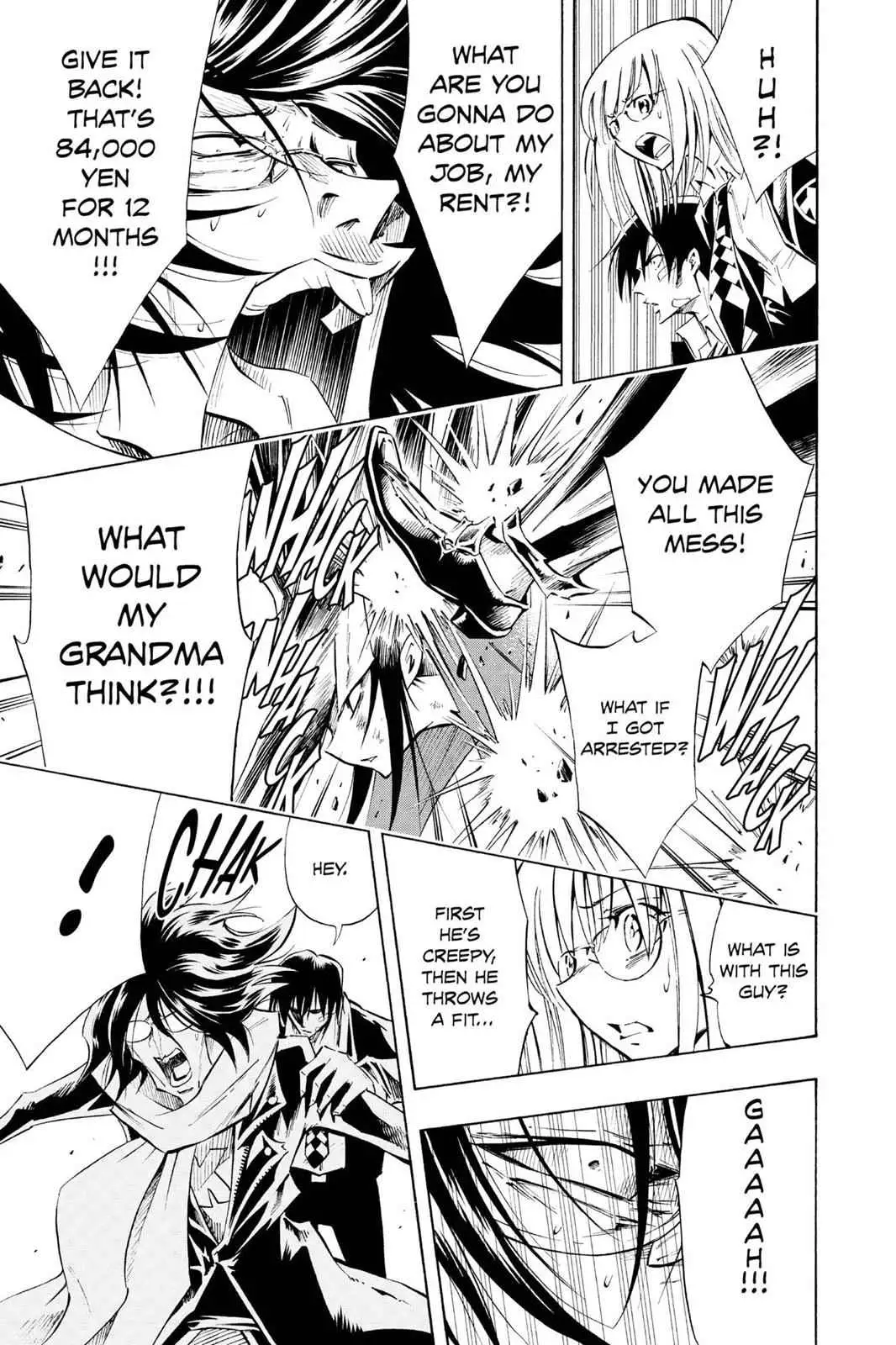 Read Karakuri chapter 3 image 12 on Lezhin