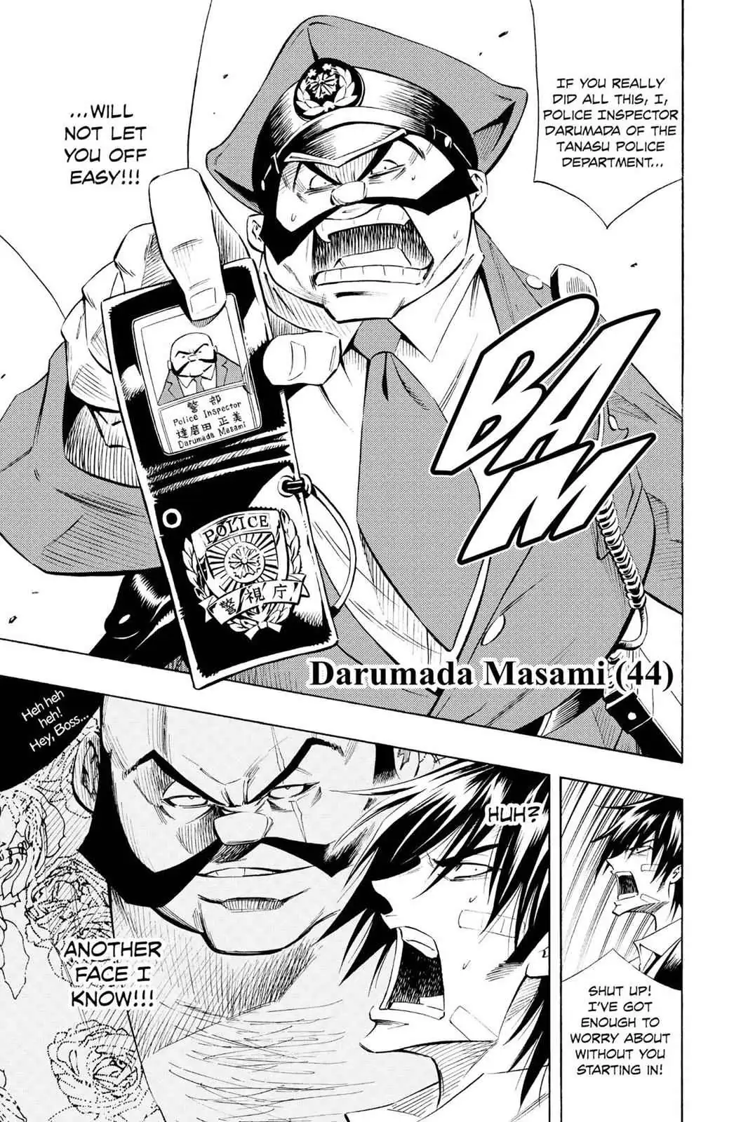 Read Karakuri chapter 3 image 15 on Lezhin