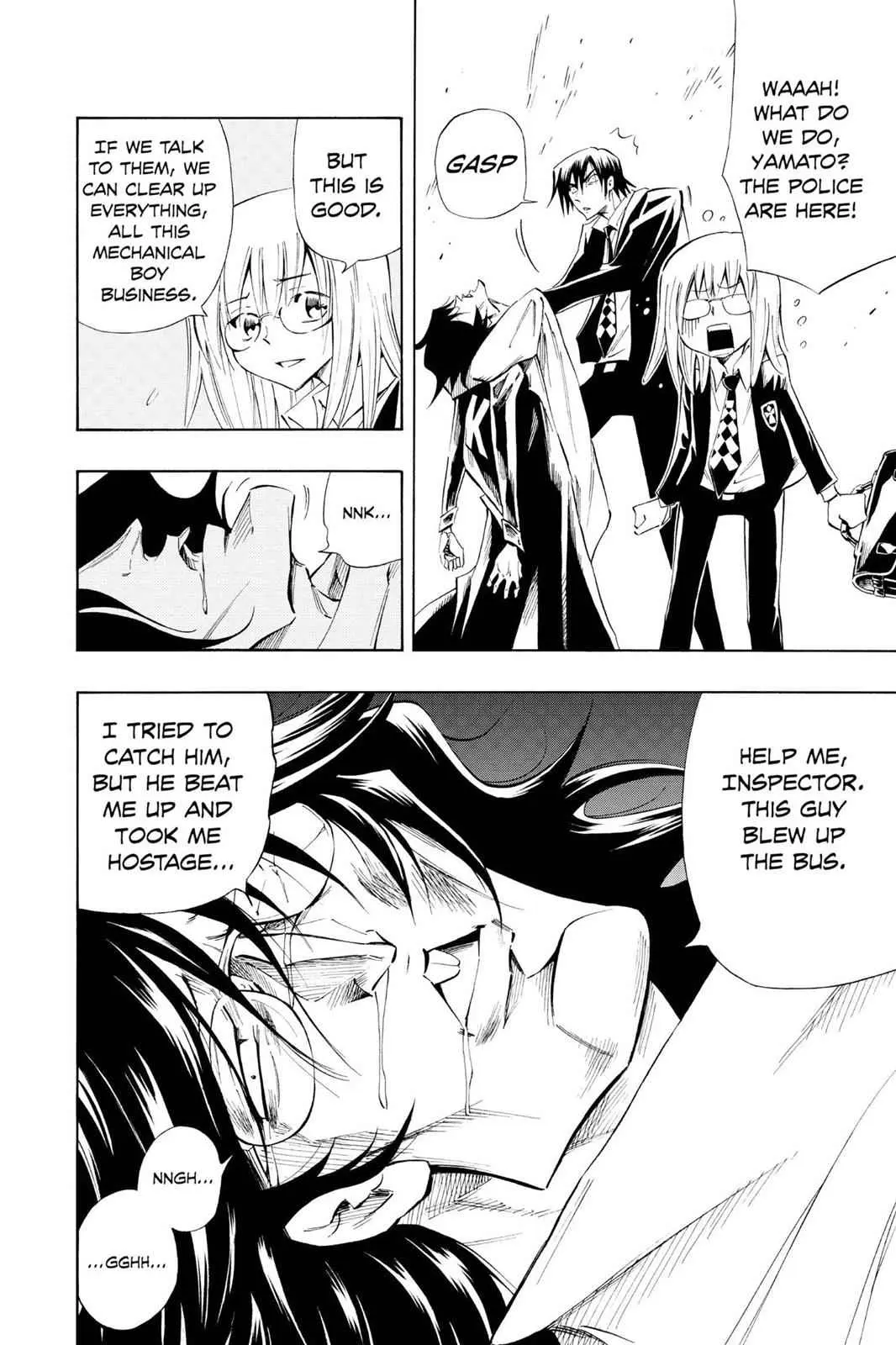 Read Karakuri chapter 3 image 16 on Lezhin
