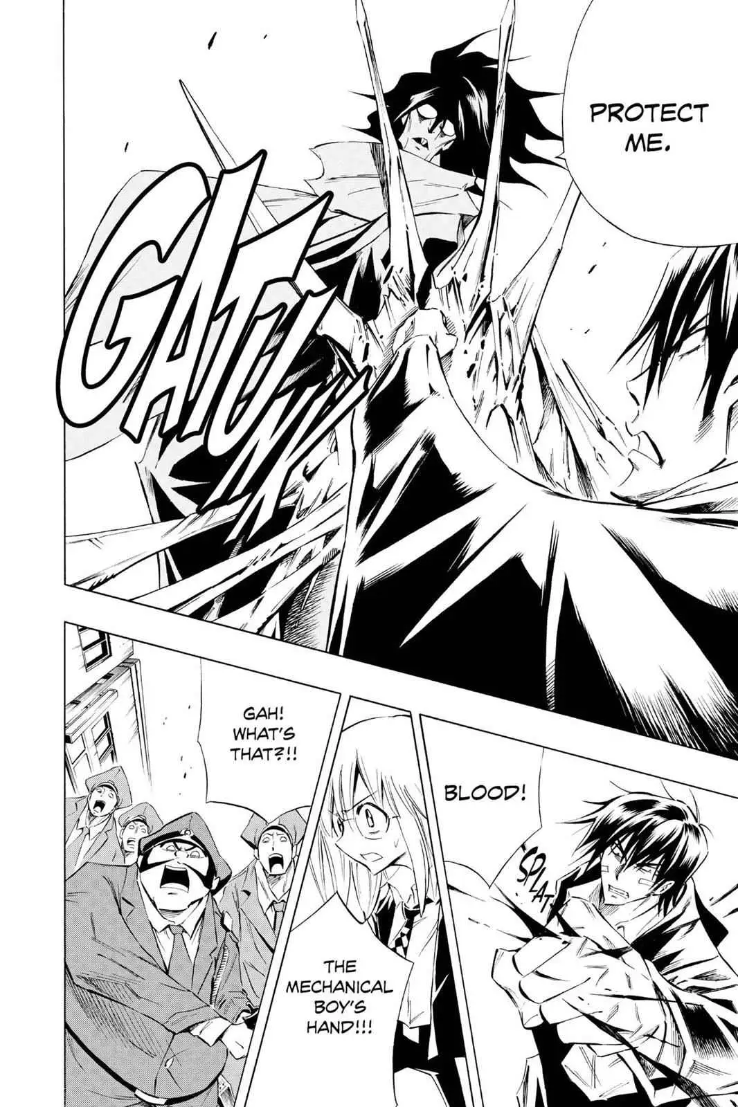 Read Karakuri chapter 3 image 20 on Lezhin