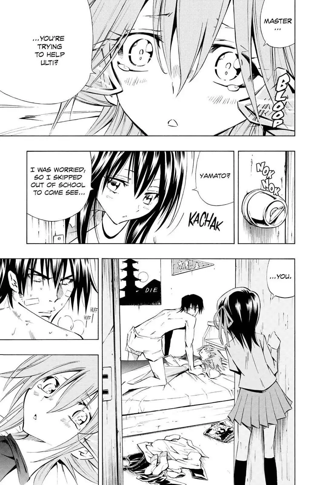 Read Karakuri chapter 3 image 40 on Lezhin