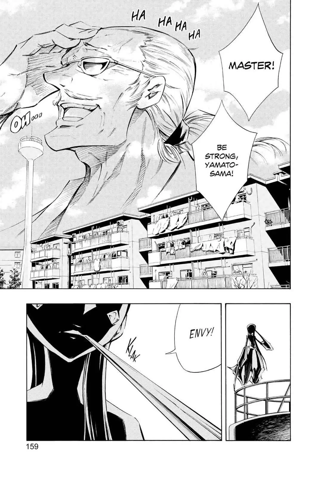 Read Karakuri chapter 3 image 42 on Lezhin
