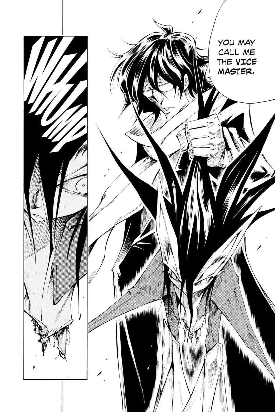 Read Karakuri chapter 3 image 9 on Lezhin