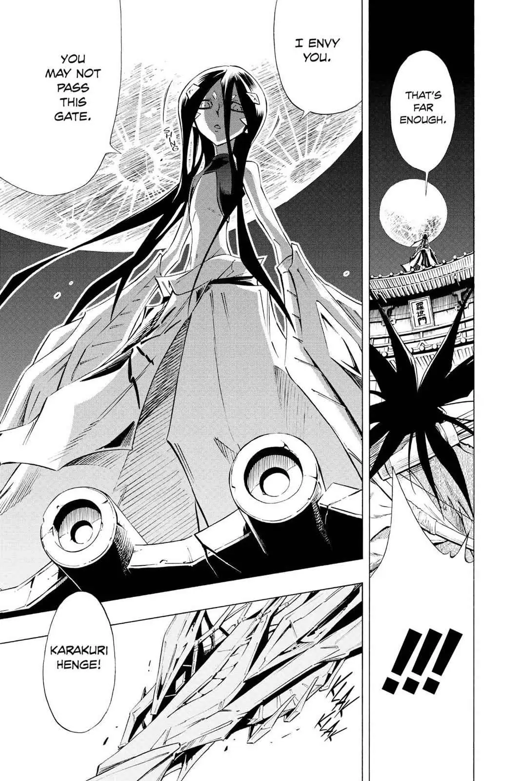 Read Karakuri chapter 4 image 10 on Lezhin
