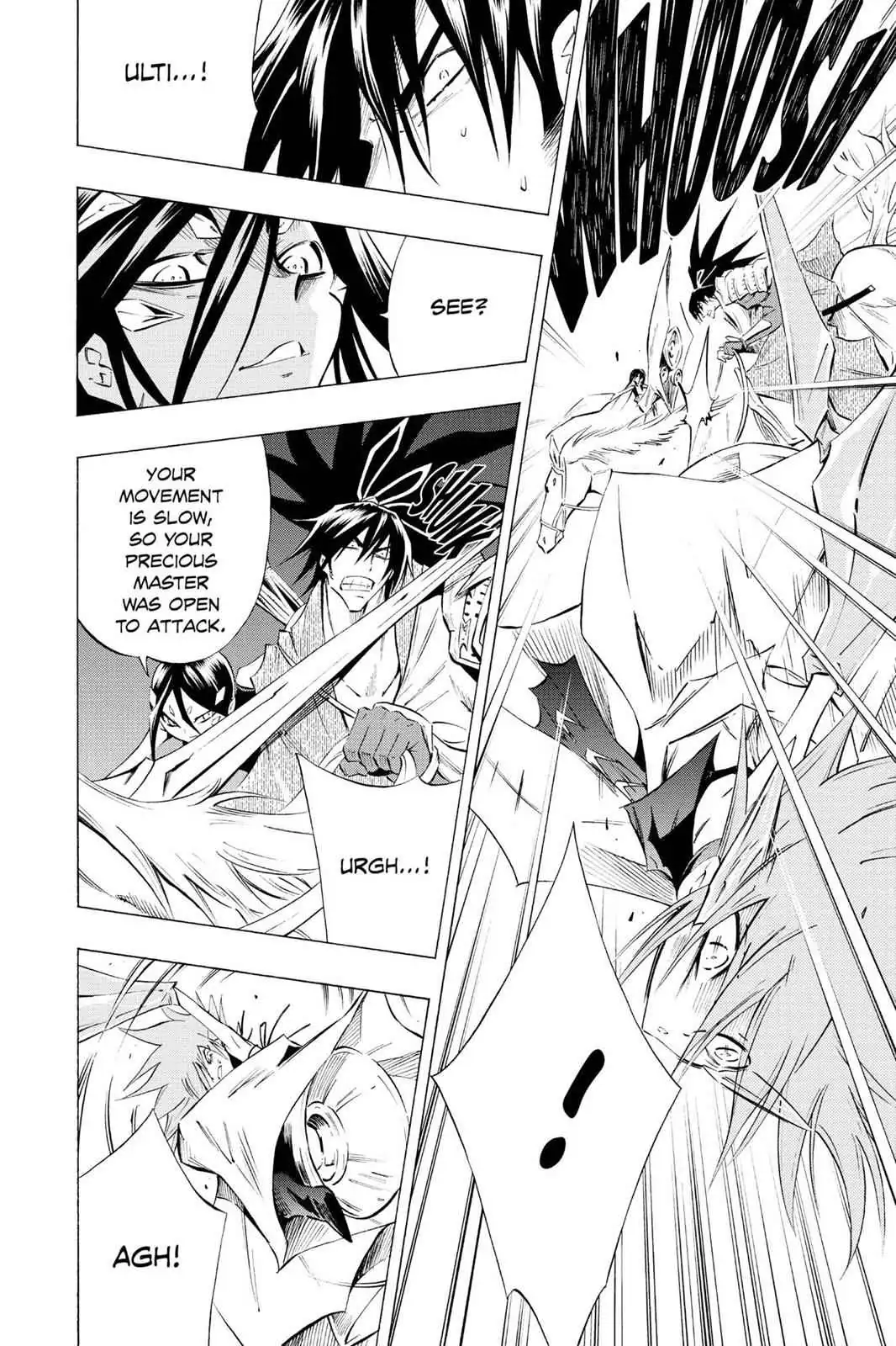 Read Karakuri chapter 4 image 17 on Lezhin