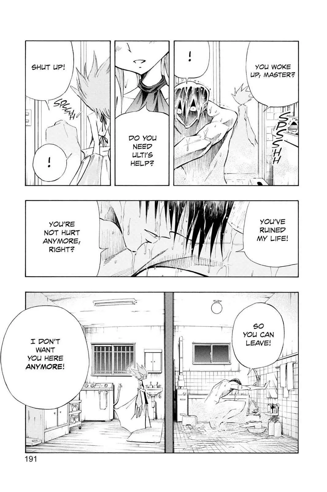 Read Karakuri chapter 4 image 28 on Lezhin