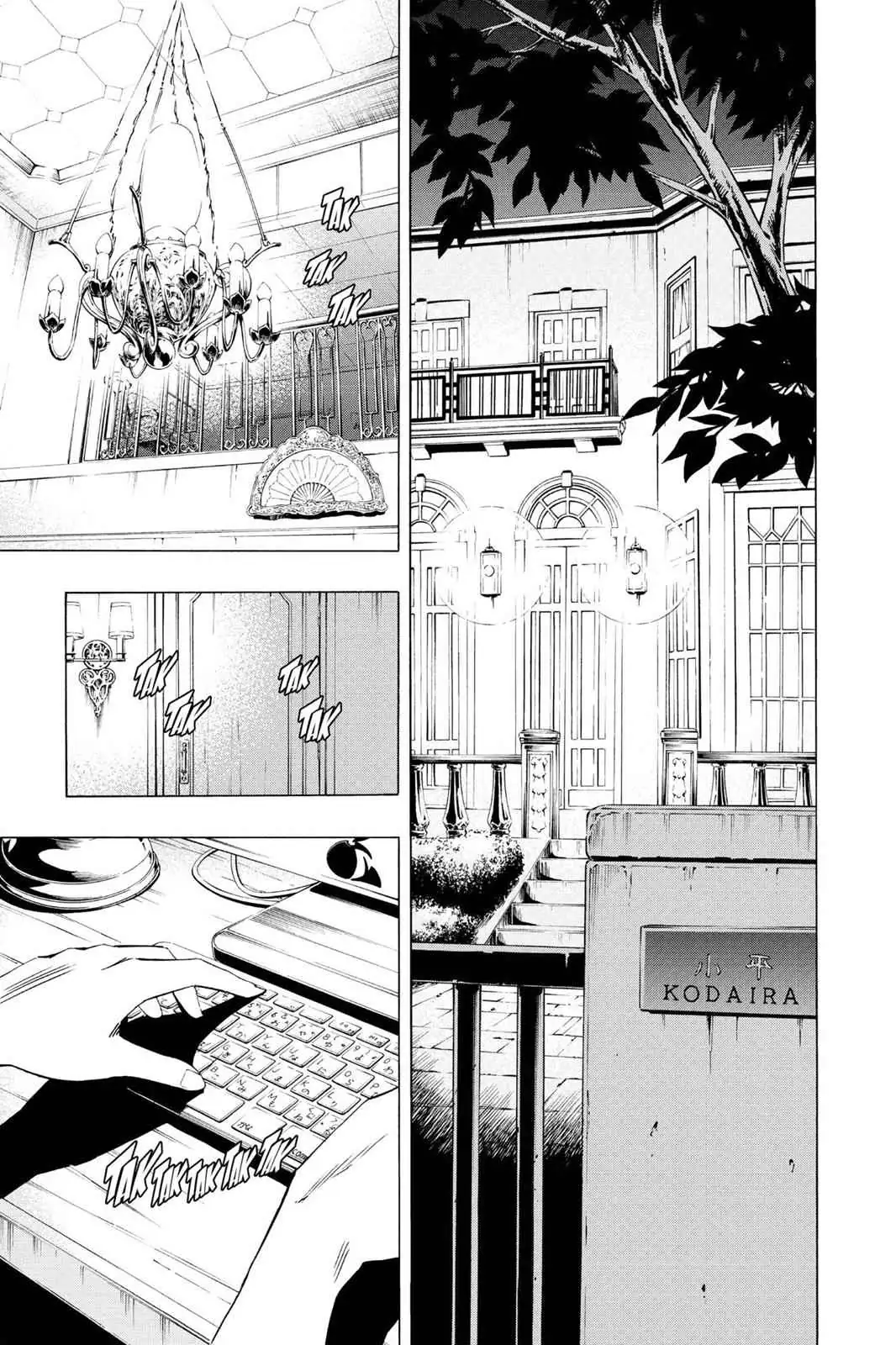 Read Karakuri chapter 4 image 30 on Lezhin