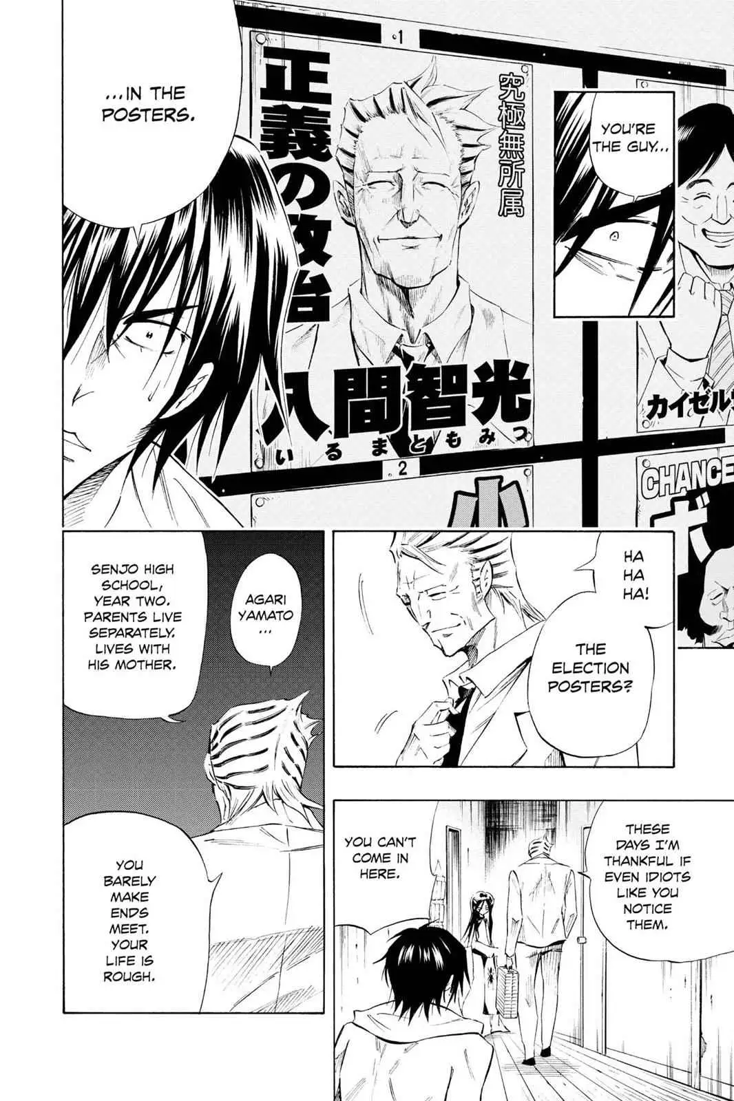 Read Karakuri chapter 4 image 39 on Lezhin