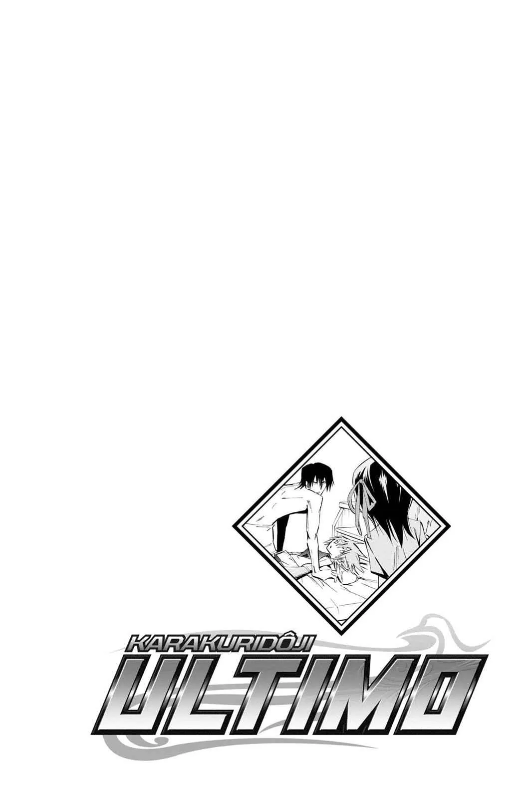 Read Karakuri chapter 4 image 41 on Lezhin