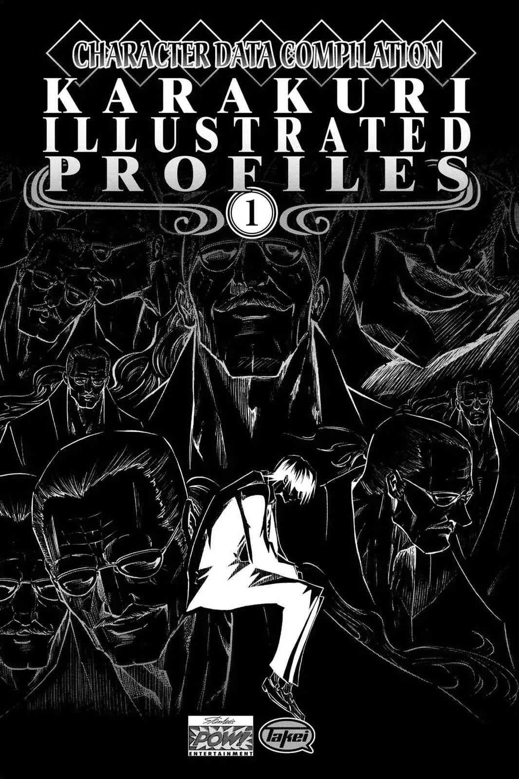 Read Karakuri chapter 4 image 42 on Lezhin