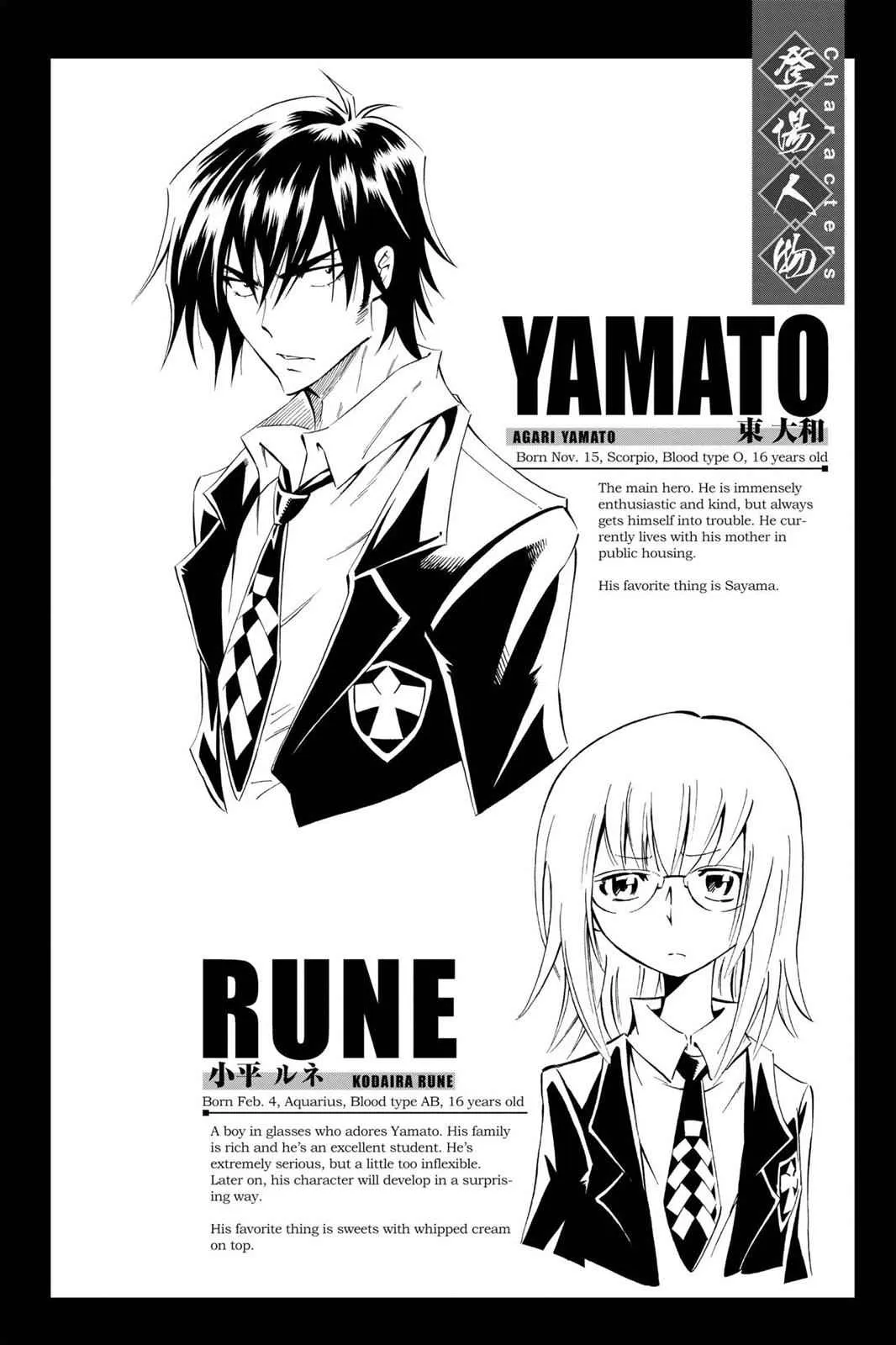 Read Karakuri chapter 4 image 45 on Lezhin
