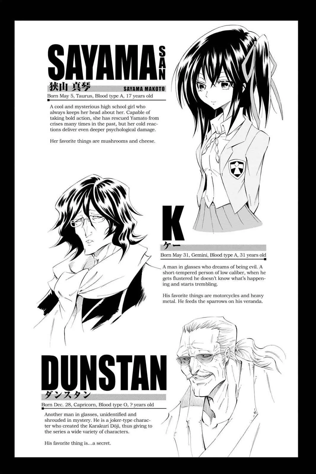 Read Karakuri chapter 4 image 46 on Lezhin