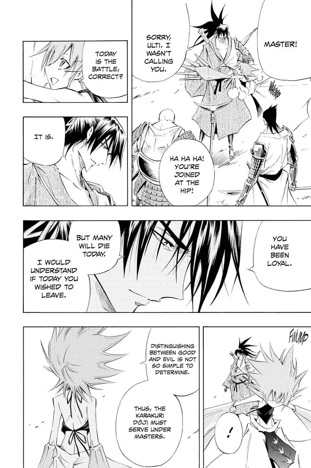 Read Karakuri chapter 4 image 5 on Lezhin