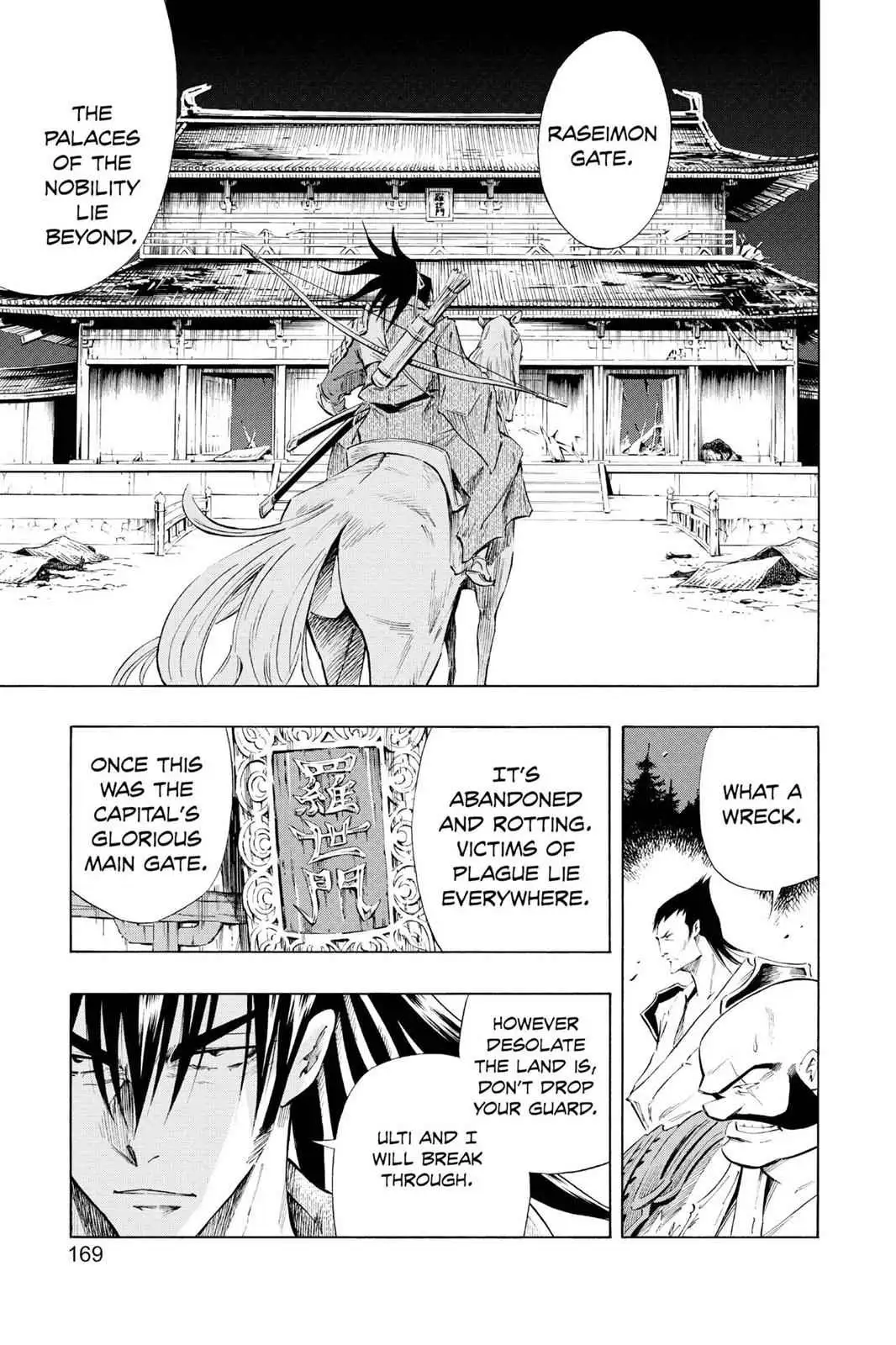 Read Karakuri chapter 4 image 8 on Lezhin