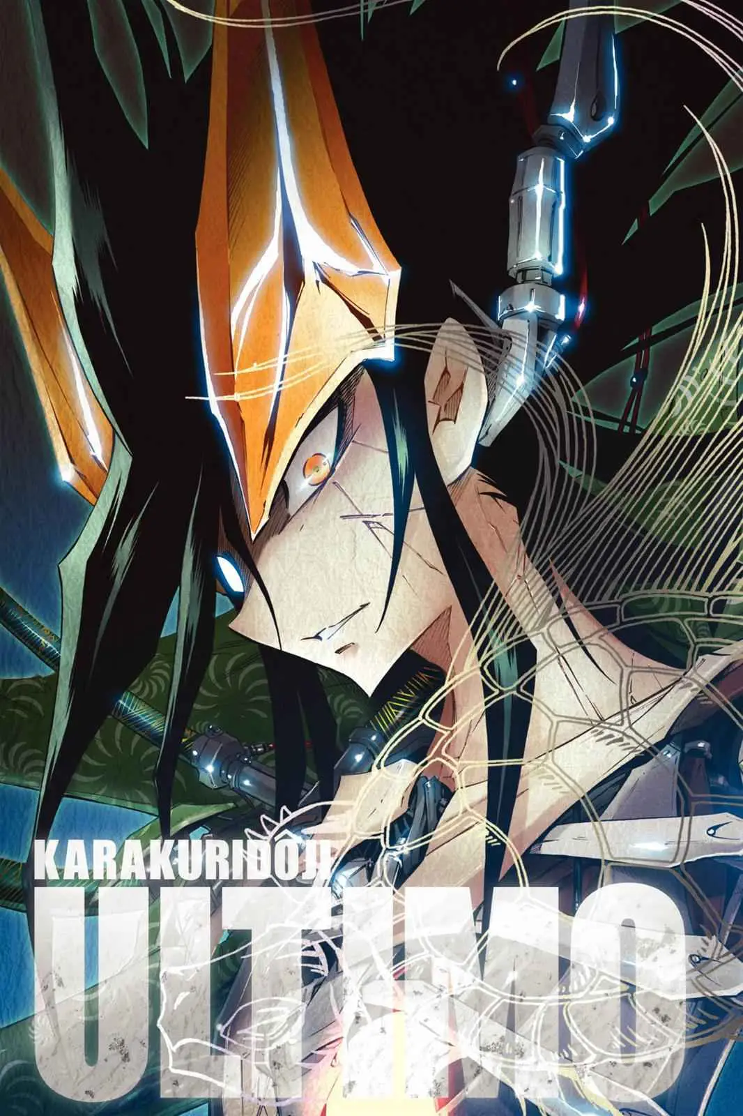 Read Karakuri chapter 5 image 1 on Lezhin