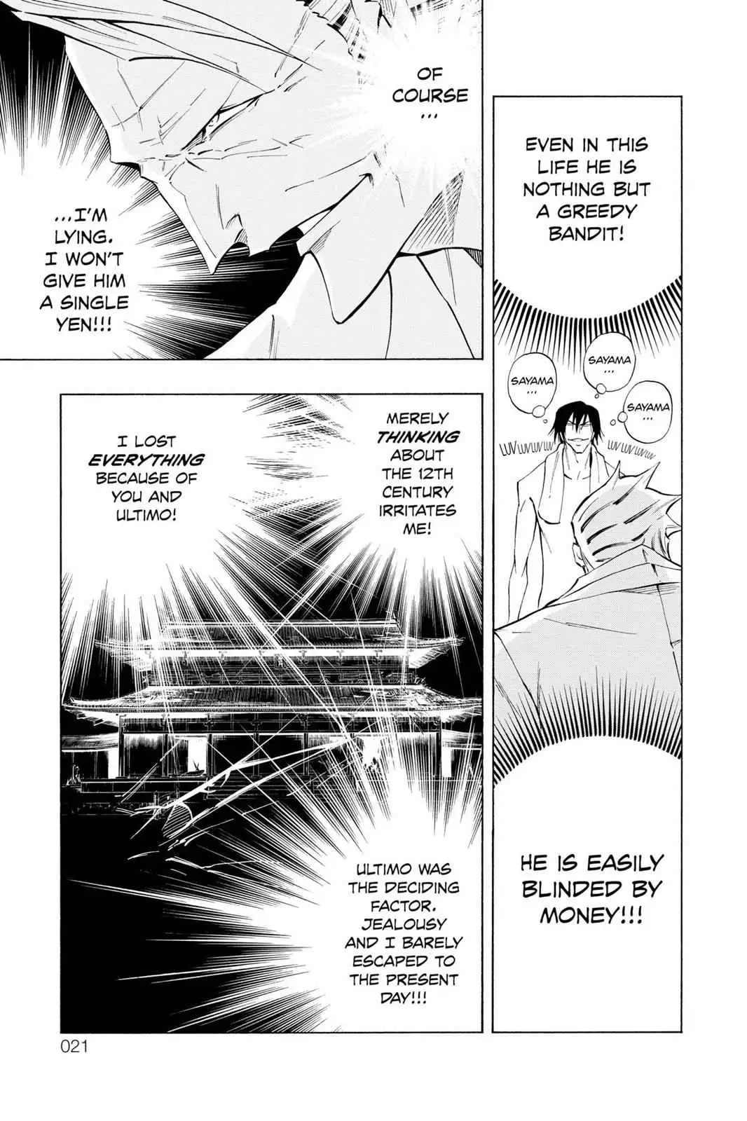Read Karakuri chapter 5 image 19 on Lezhin