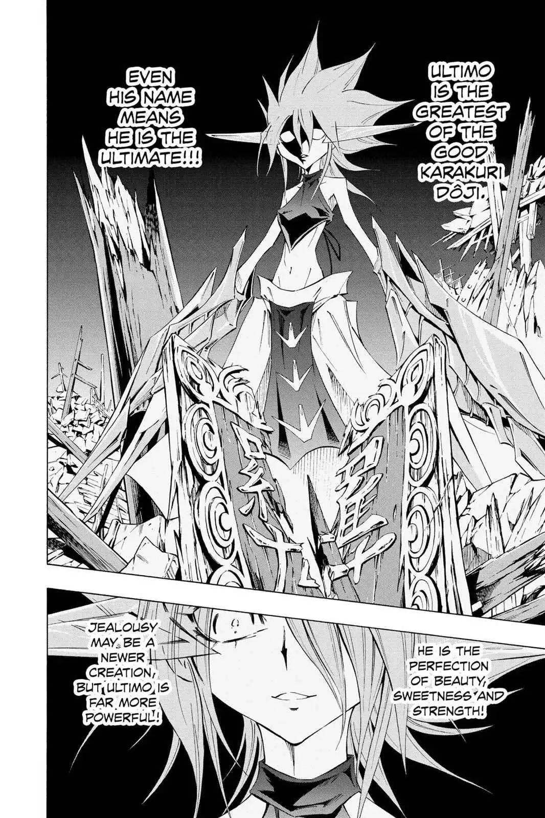 Read Karakuri chapter 5 image 20 on Lezhin