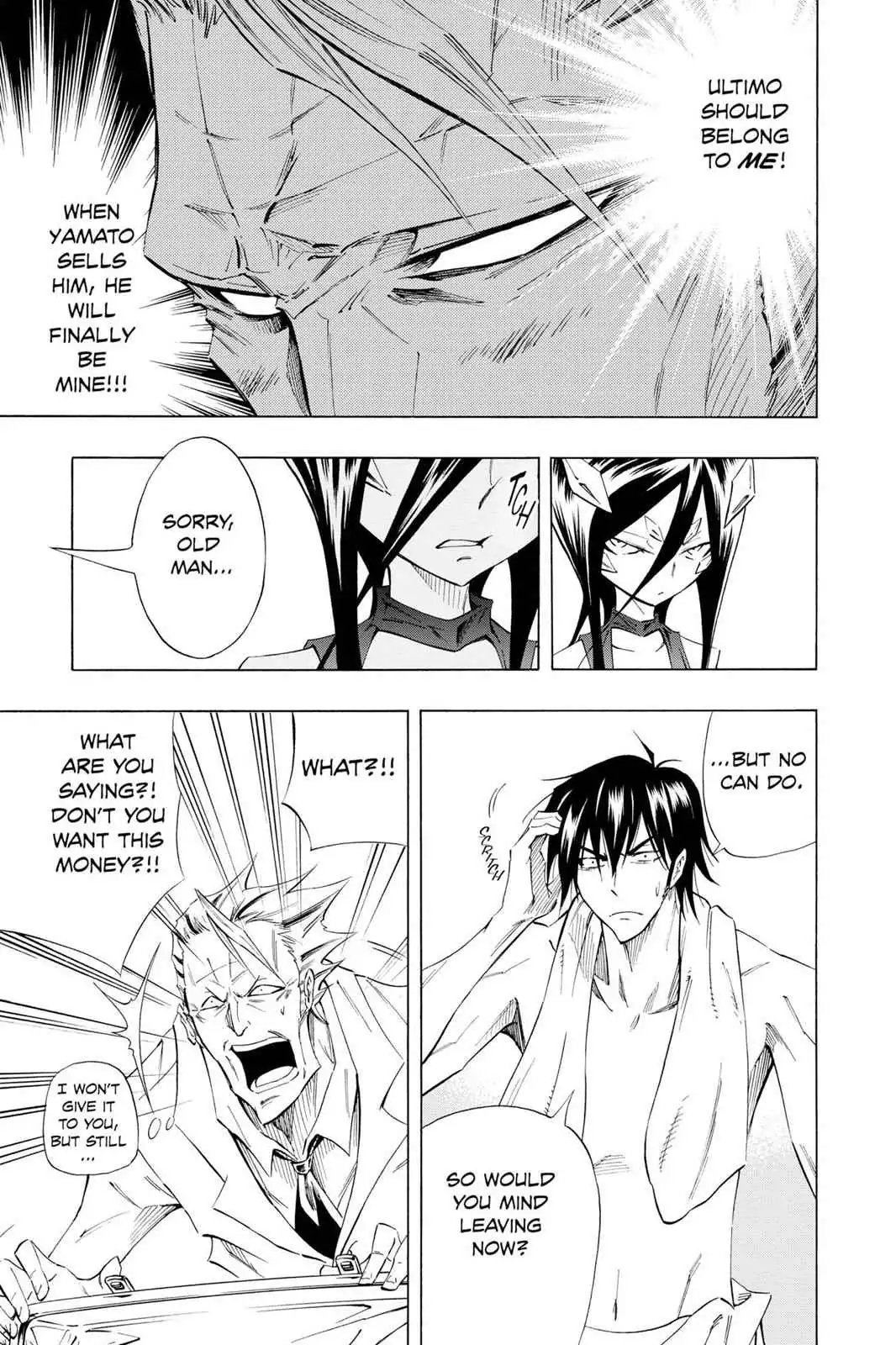 Read Karakuri chapter 5 image 21 on Lezhin