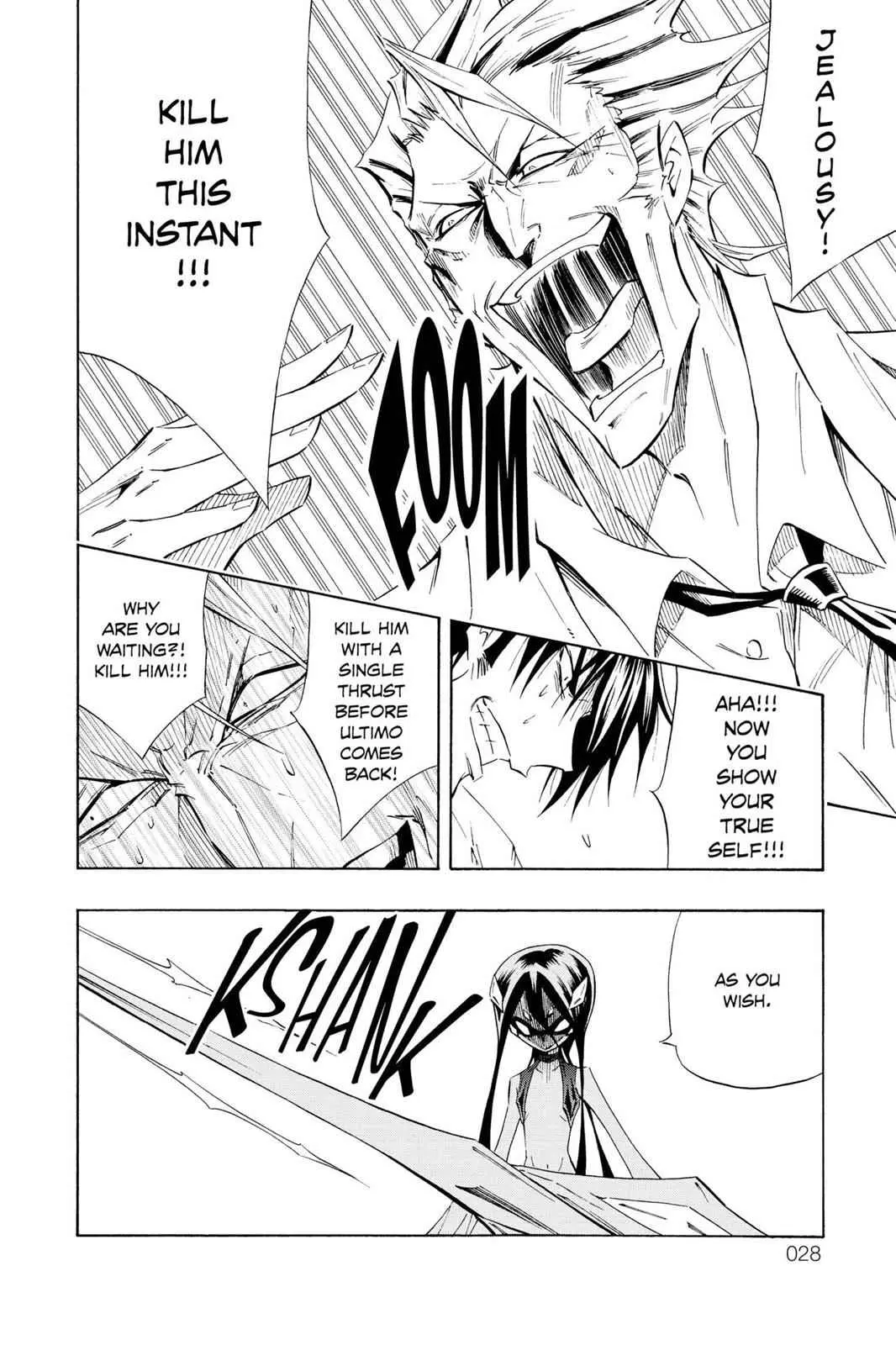 Read Karakuri chapter 5 image 26 on Lezhin