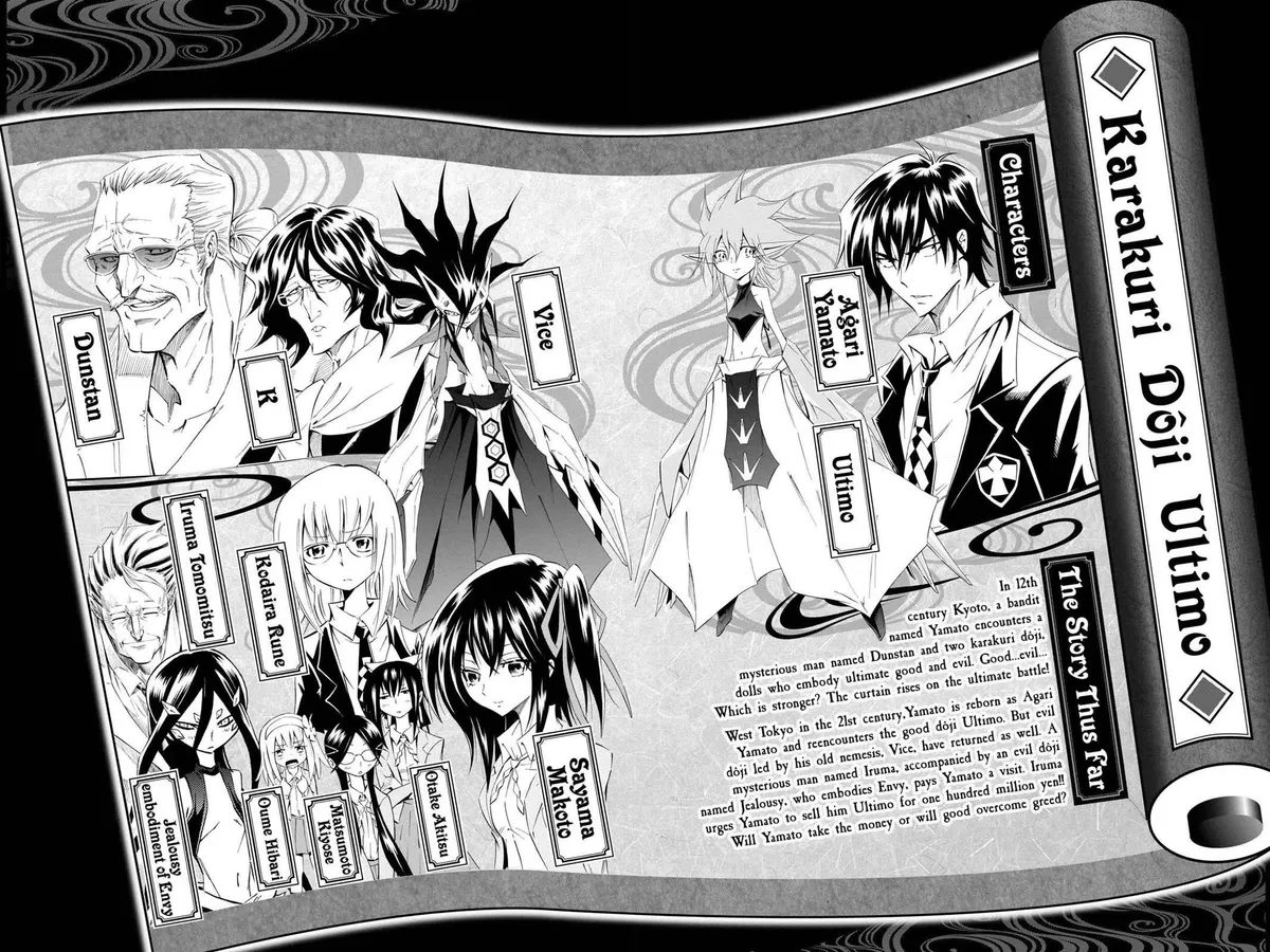 Read Karakuri chapter 5 image 4 on Lezhin