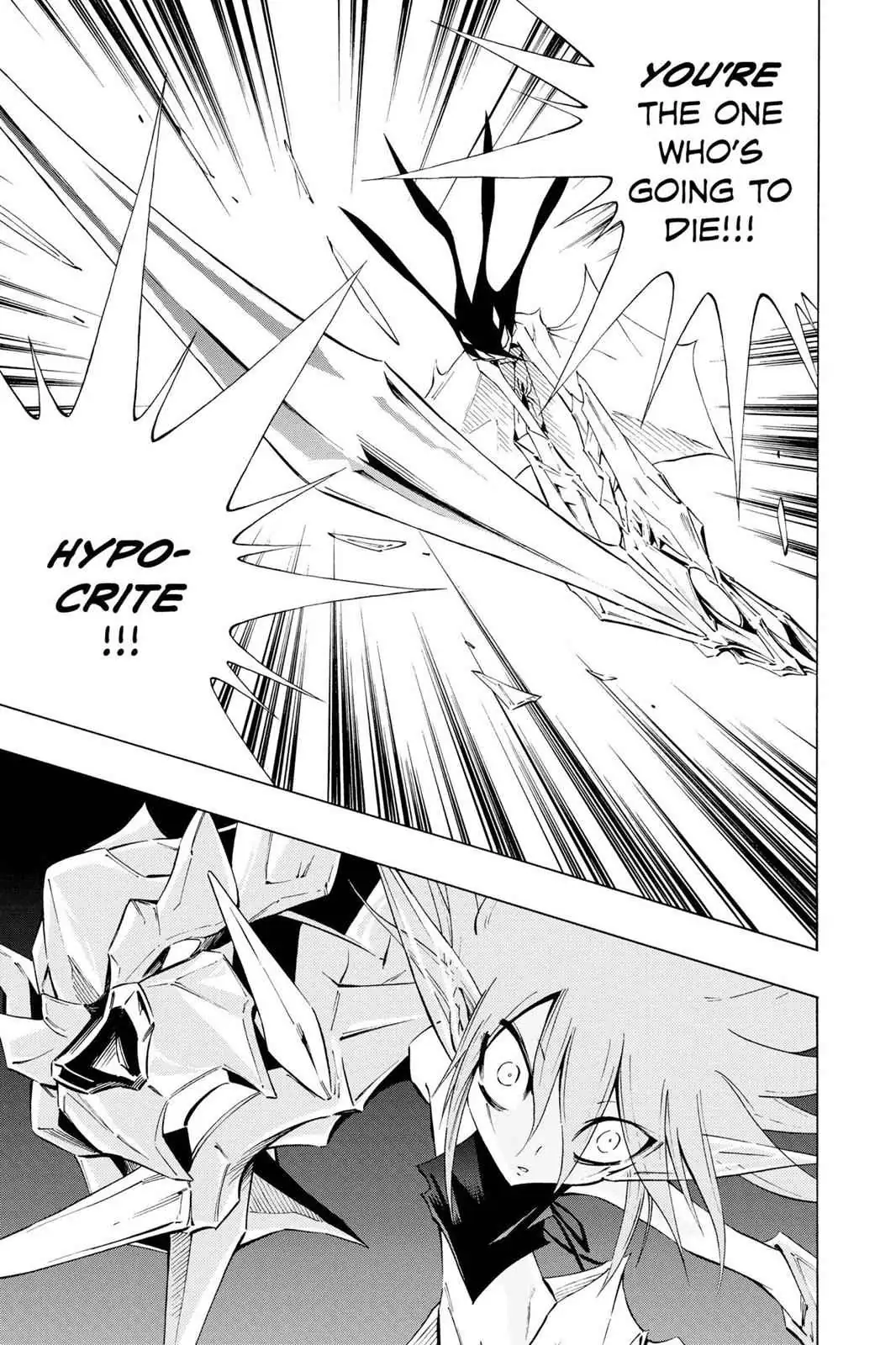Read Karakuri chapter 5 image 40 on Lezhin