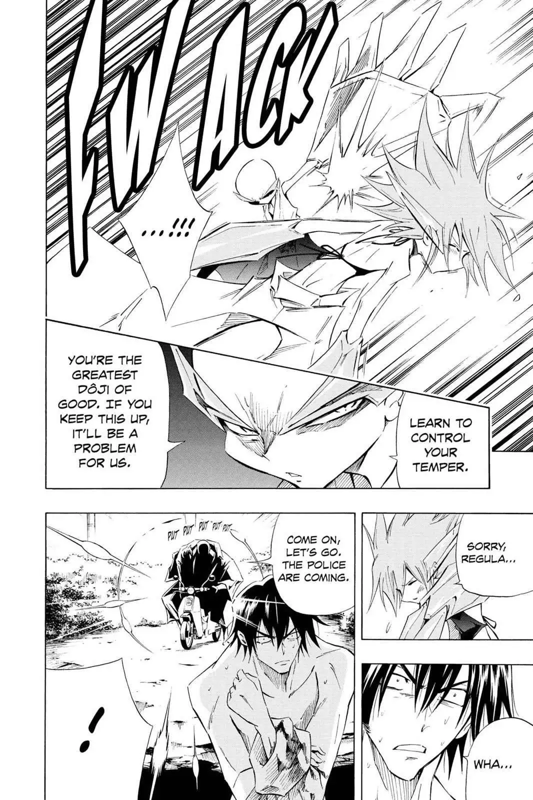 Read Karakuri chapter 5 image 49 on Lezhin