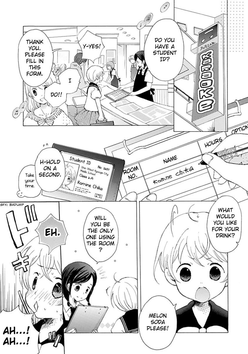 Read Karaoke no Hi chapter 0 image 1 on Lezhin