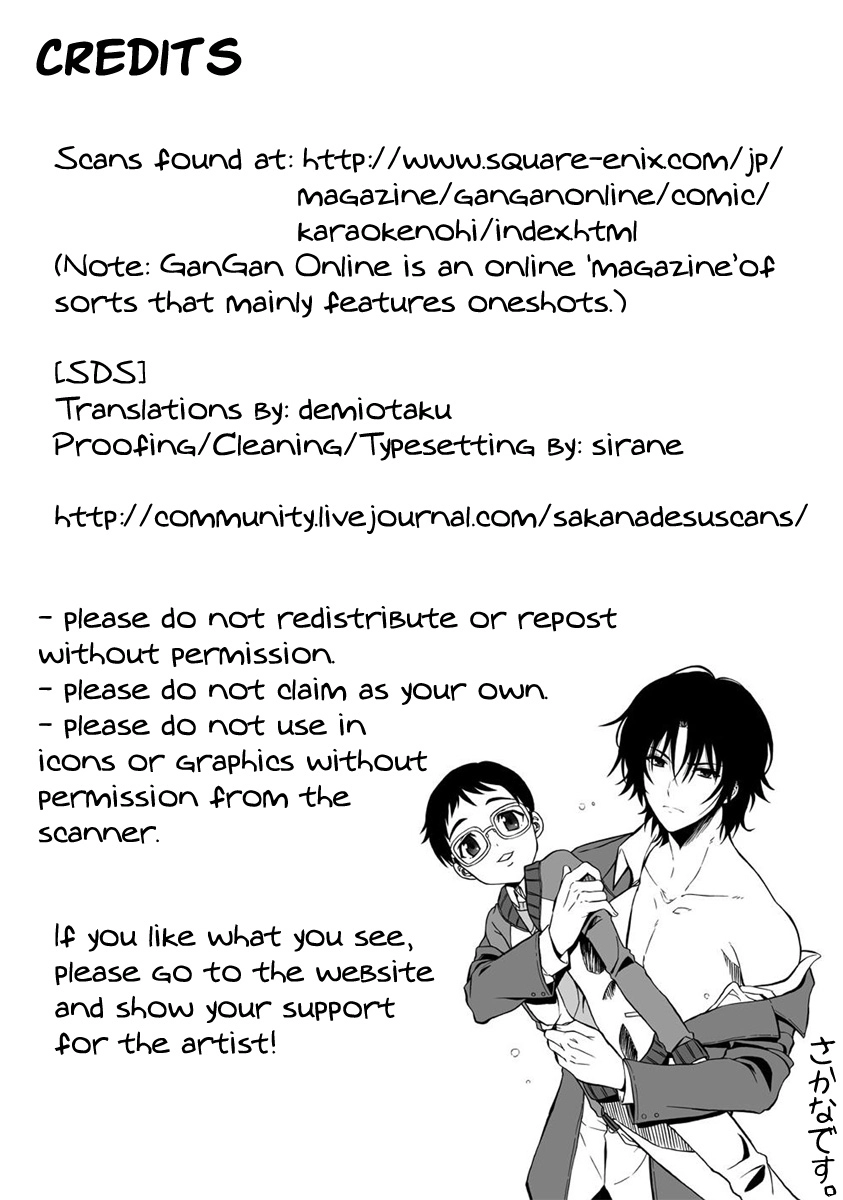 Read Karaoke no Hi chapter 0 image 17 on Lezhin