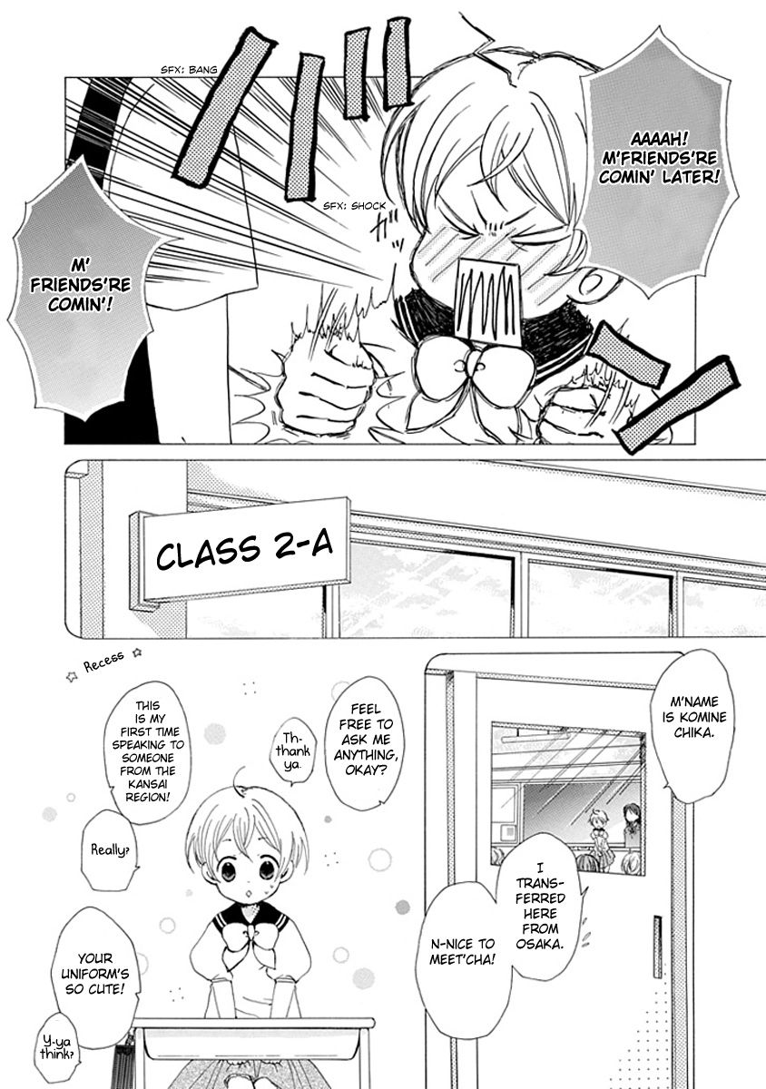 Read Karaoke no Hi chapter 0 image 2 on Lezhin