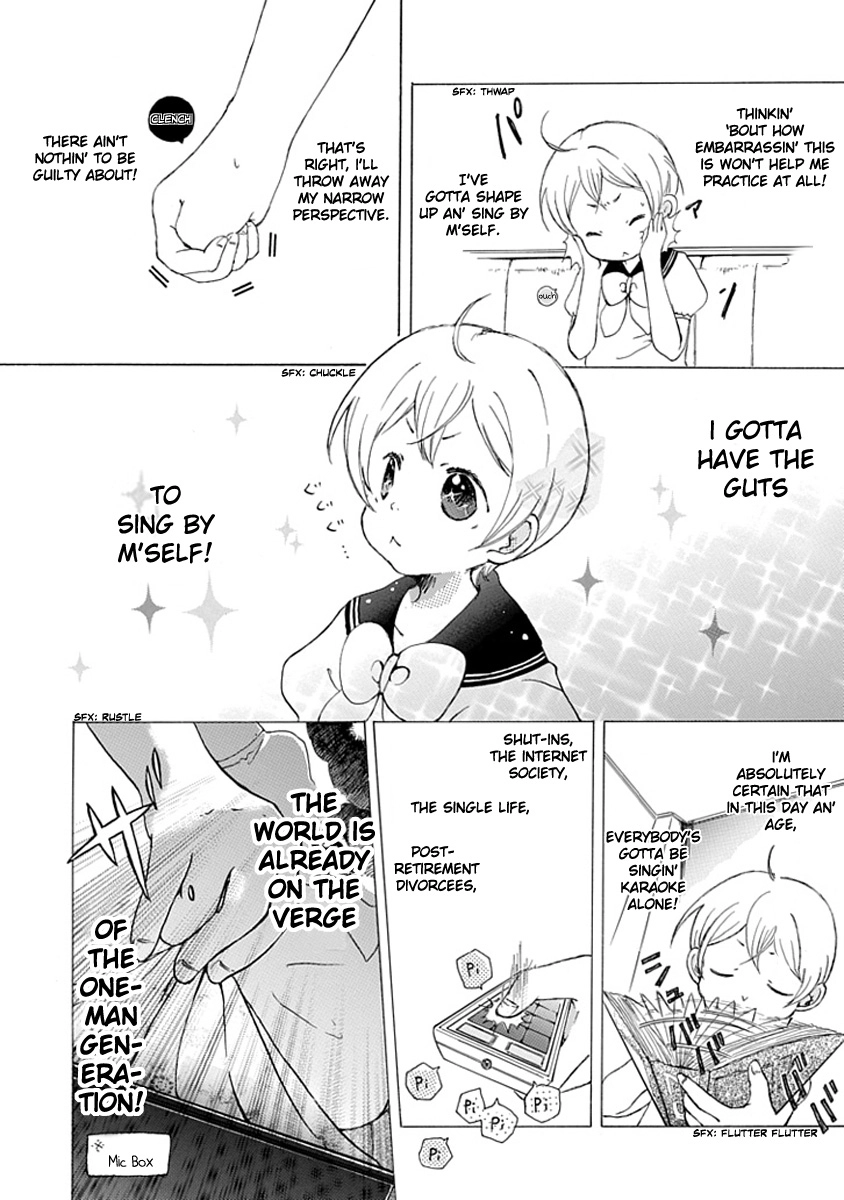 Read Karaoke no Hi chapter 0 image 8 on Lezhin