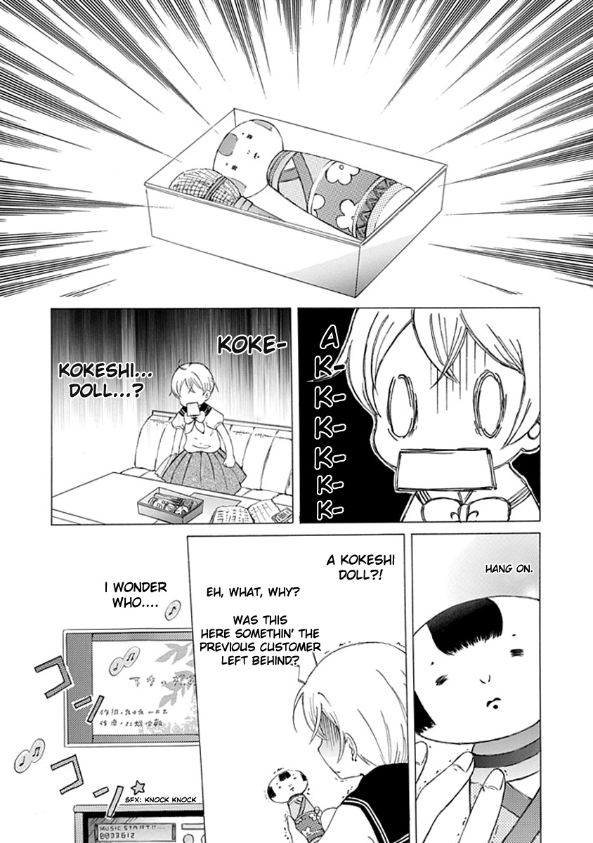 Read Karaoke no Hi chapter 0 image 9 on Lezhin