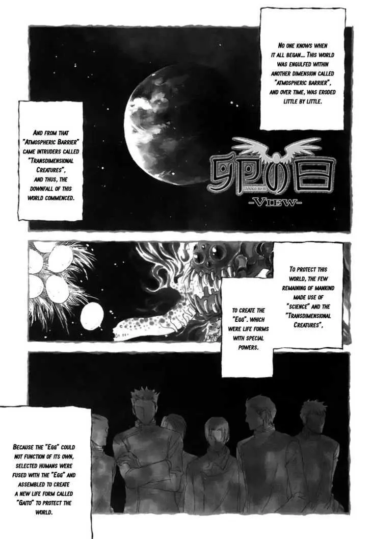 Read Karaoke no Hi chapter 1 image 4 on Lezhin