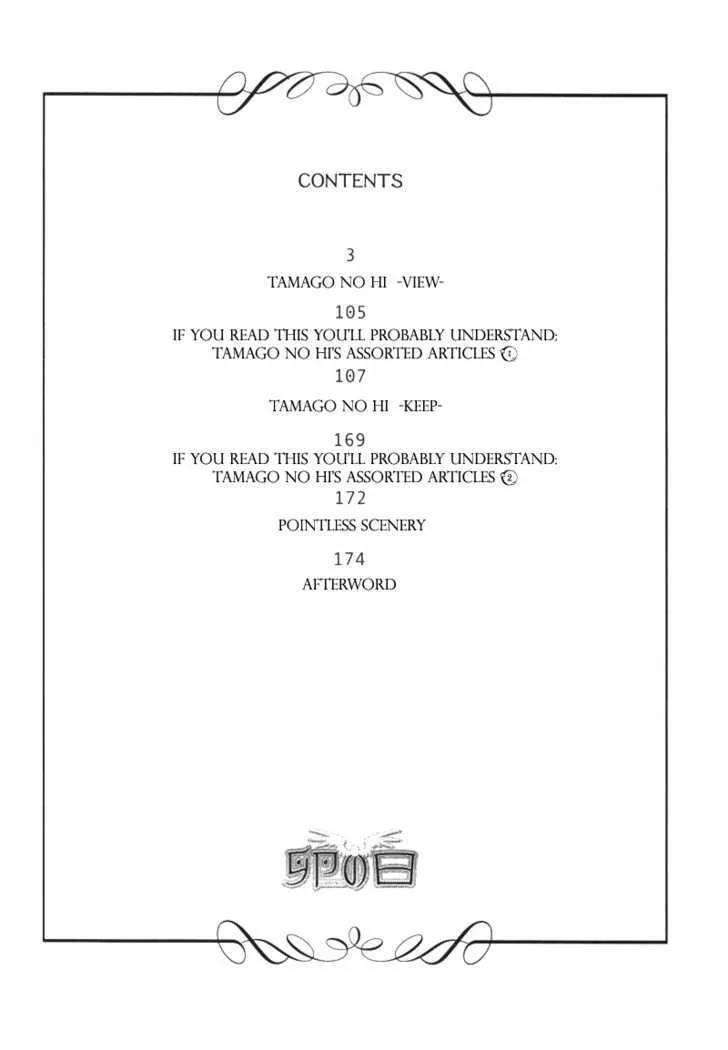 Read Karaoke no Hi chapter 1 image 7 on Lezhin