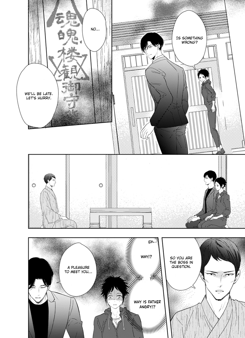 Read Karasu no Danna-sama! chapter 2 image 17 on Lezhin