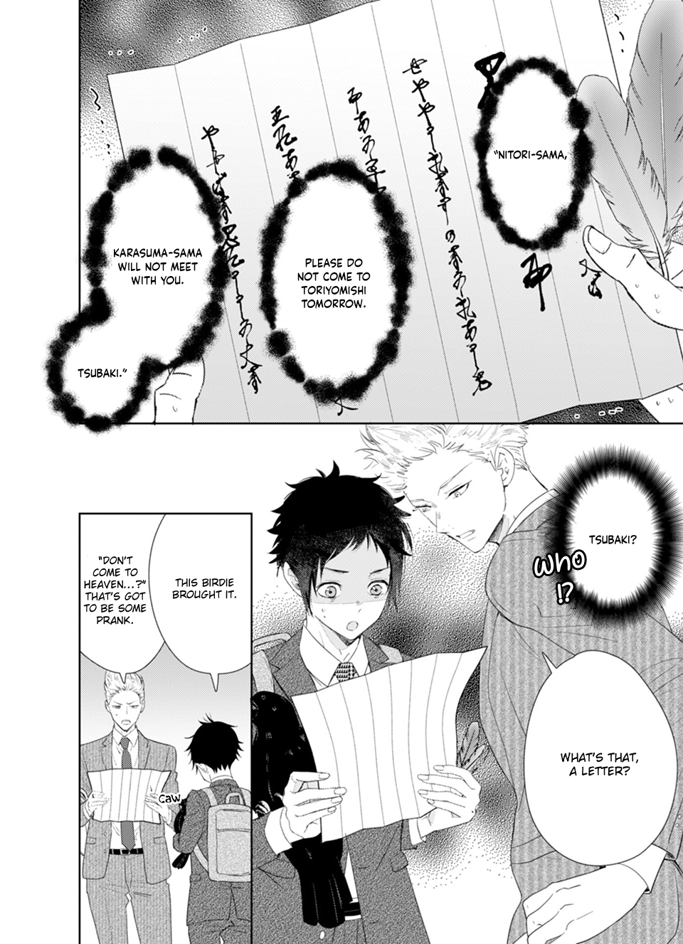 Read Karasu no Danna-sama! chapter 3 image 3 on Lezhin