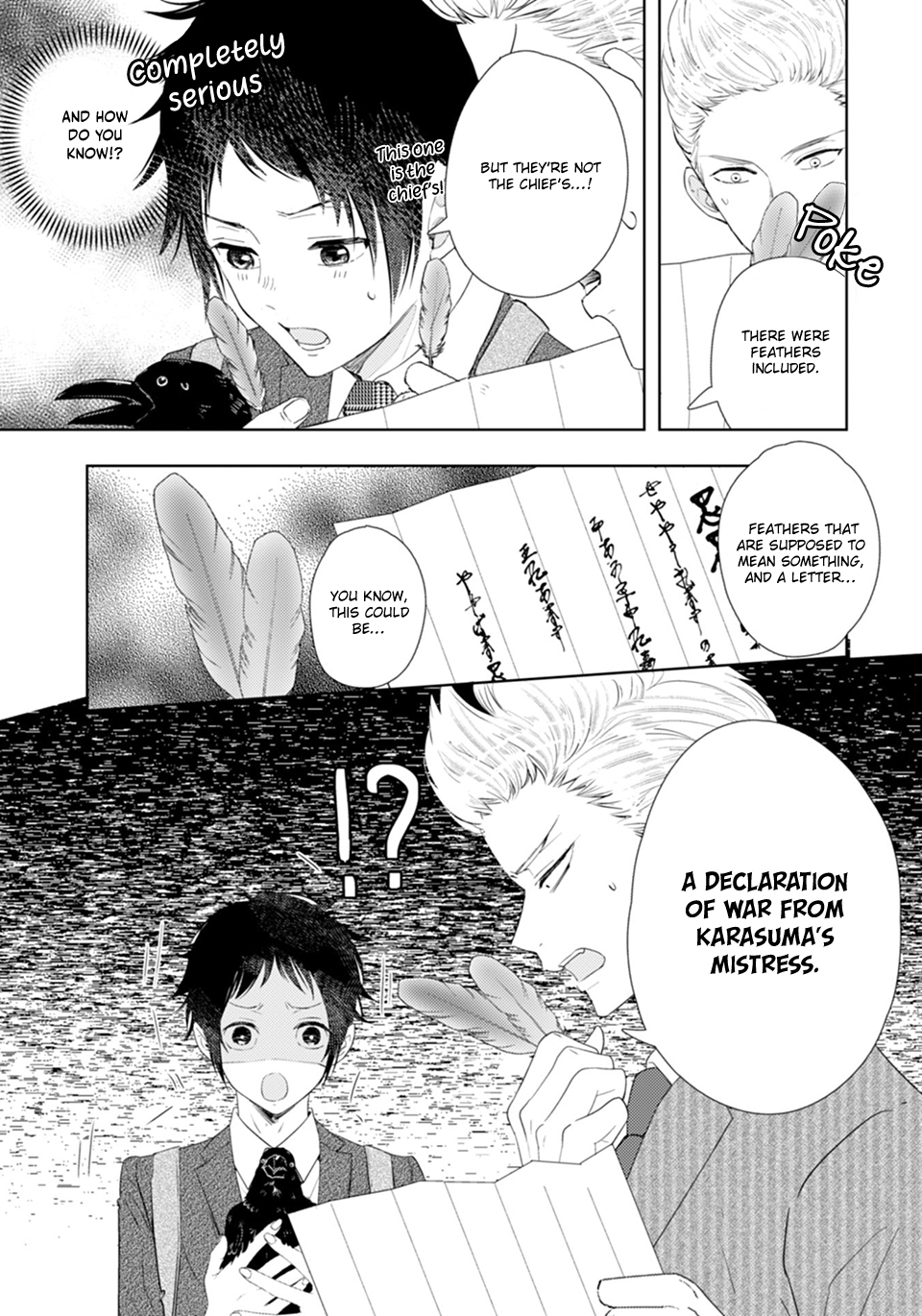 Read Karasu no Danna-sama! chapter 3 image 4 on Lezhin