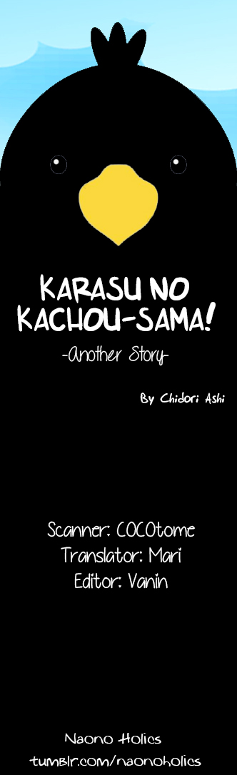 Karasu no Kachou-sama! -Another Story- Chapter 0 page 2 - 