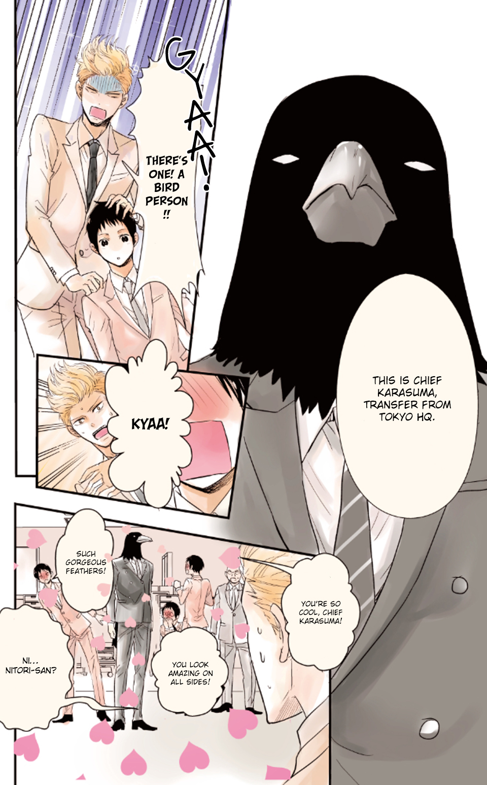 Karasu no Kachou-sama! -Another Story- Chapter 0 page 5 - 