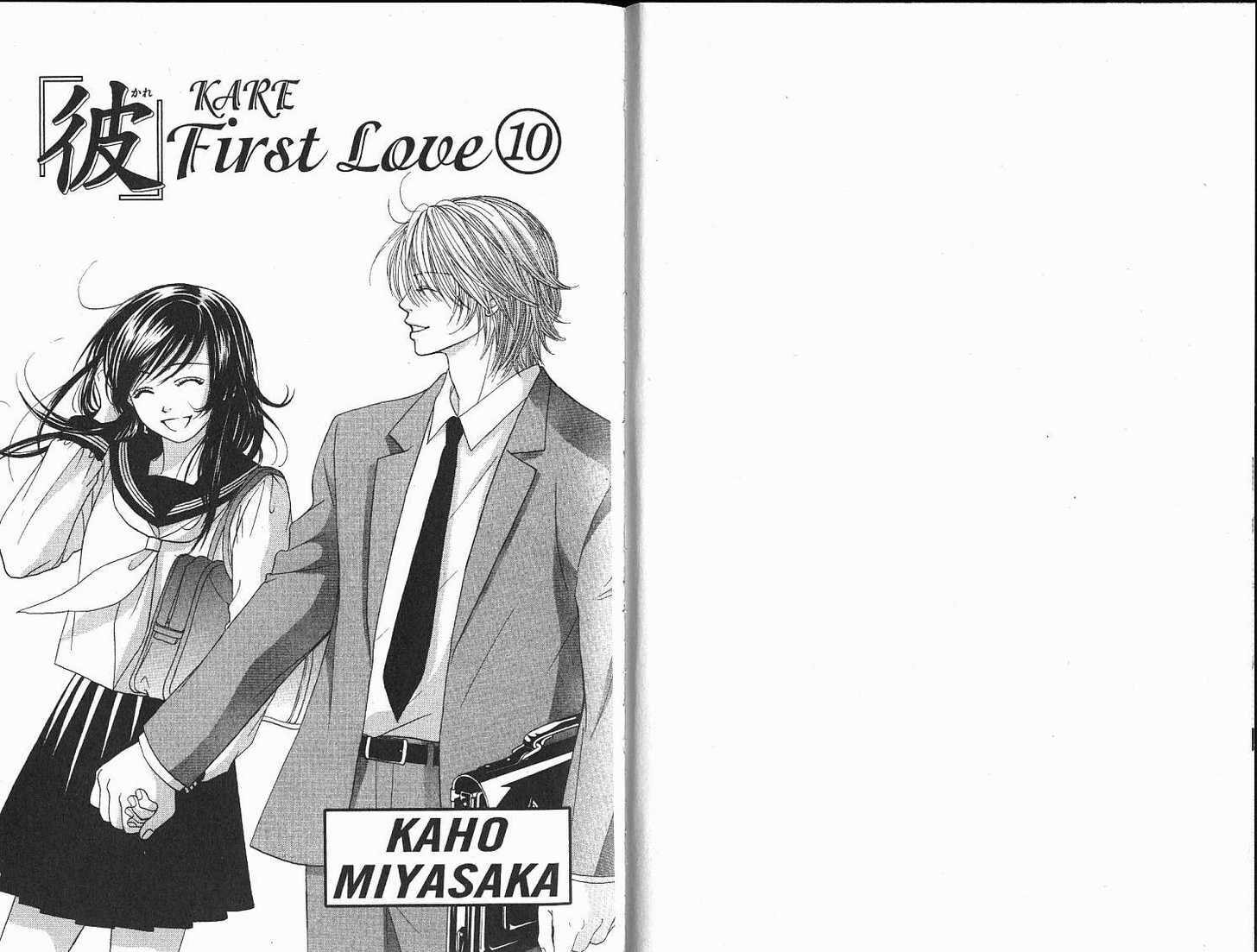Read Kare First Love chapter 0 image 2 on Lezhin