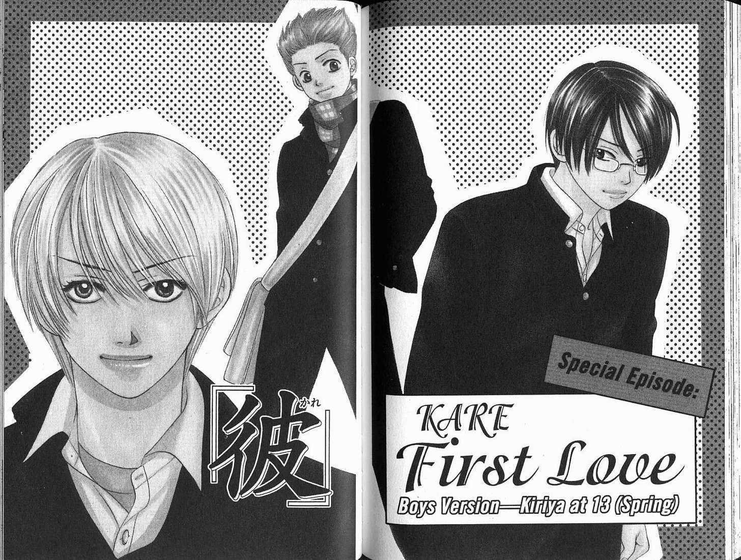 Read Kare First Love chapter 0 image 74 on Lezhin